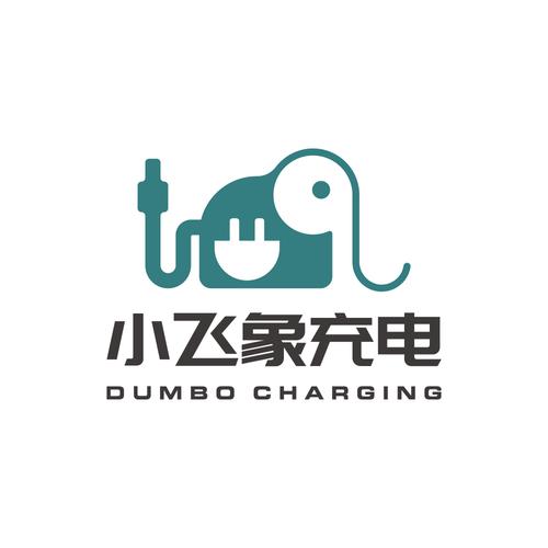 陕西小飞象充电科技 以智能输配电撬动充电基础设施新纪元