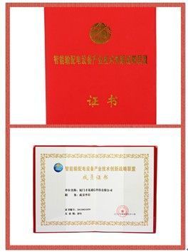 产业创新4G领航 厦门才茂受邀加入ITDIA智能输配电战略联盟