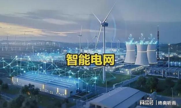 智能输配电 变压器技术革新驱动电网数字化转型